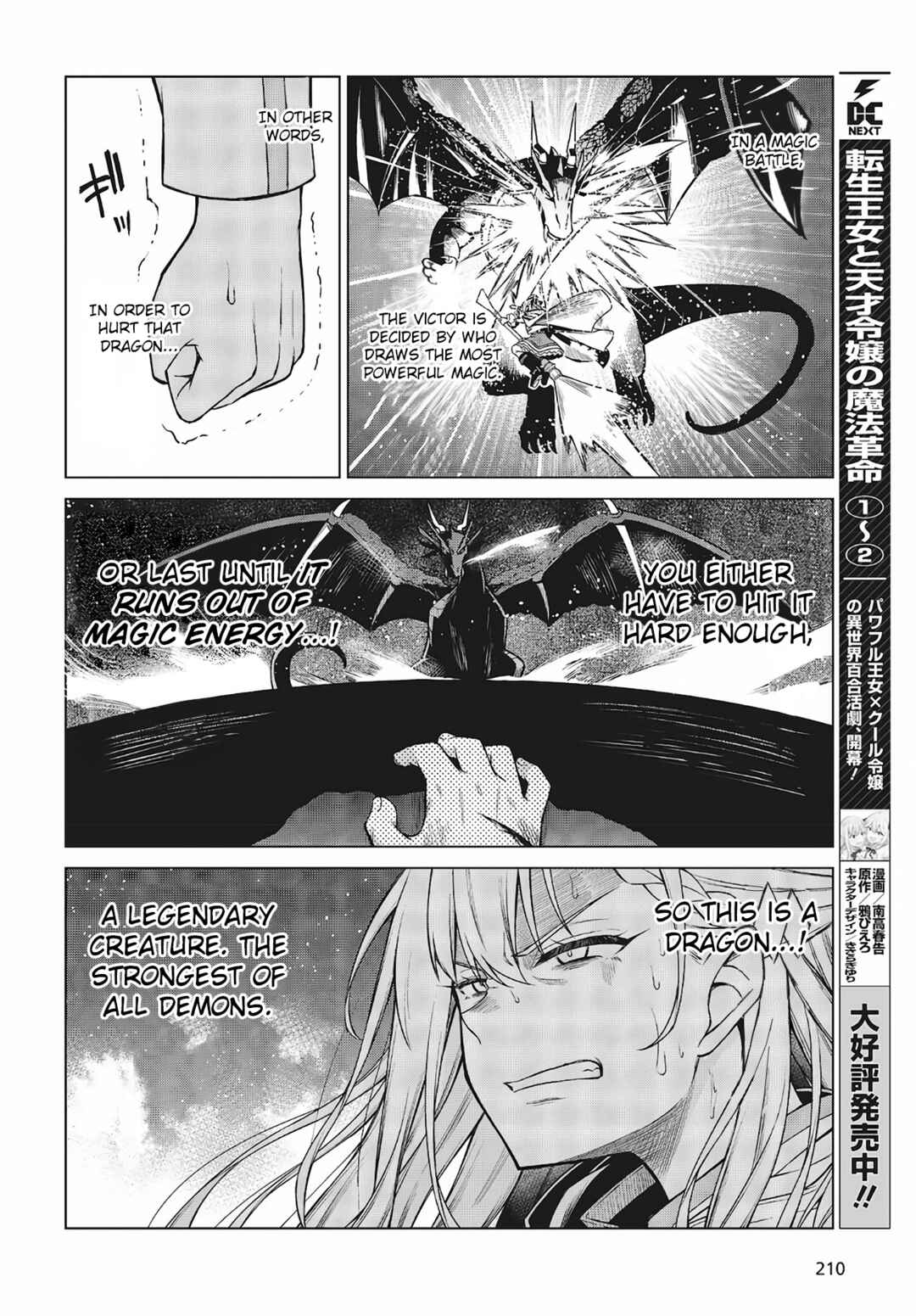 Chapter 13 - Page 4