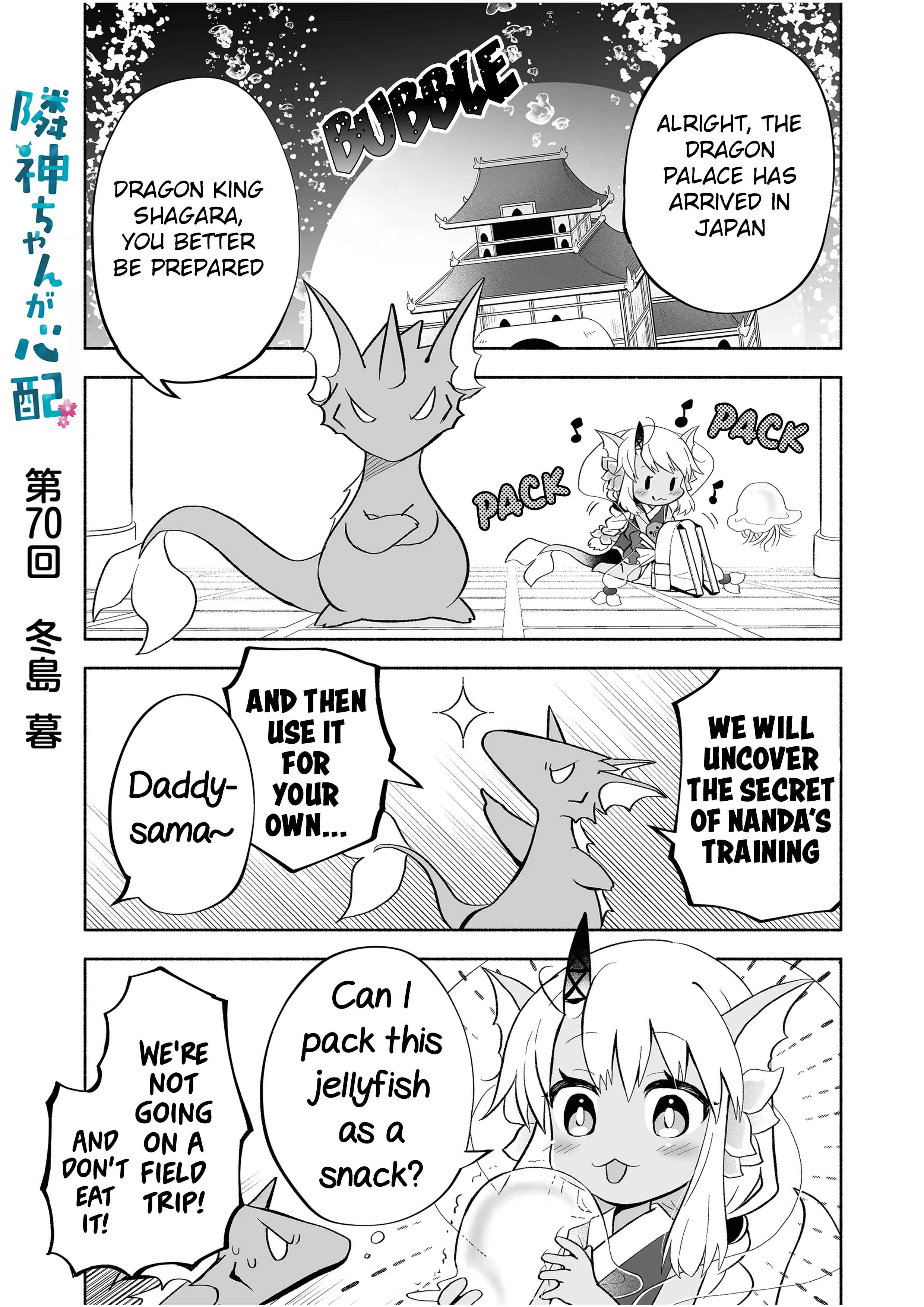 Chapter 70 - Page 1