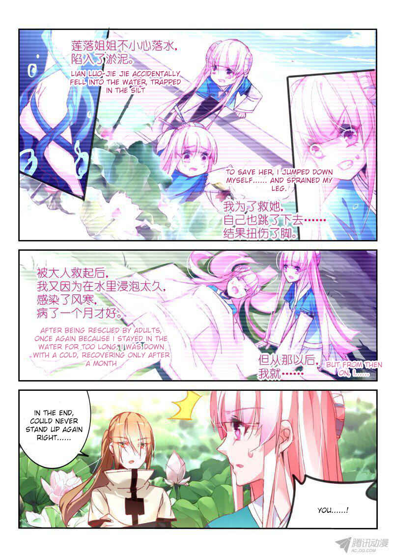 Chapter 92 - Page 6
