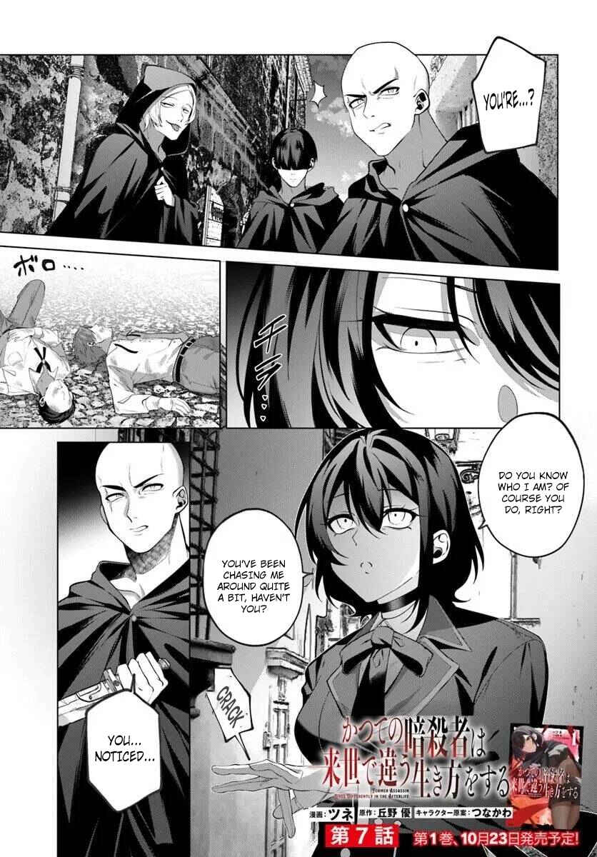 Chapter 7 - Page 2