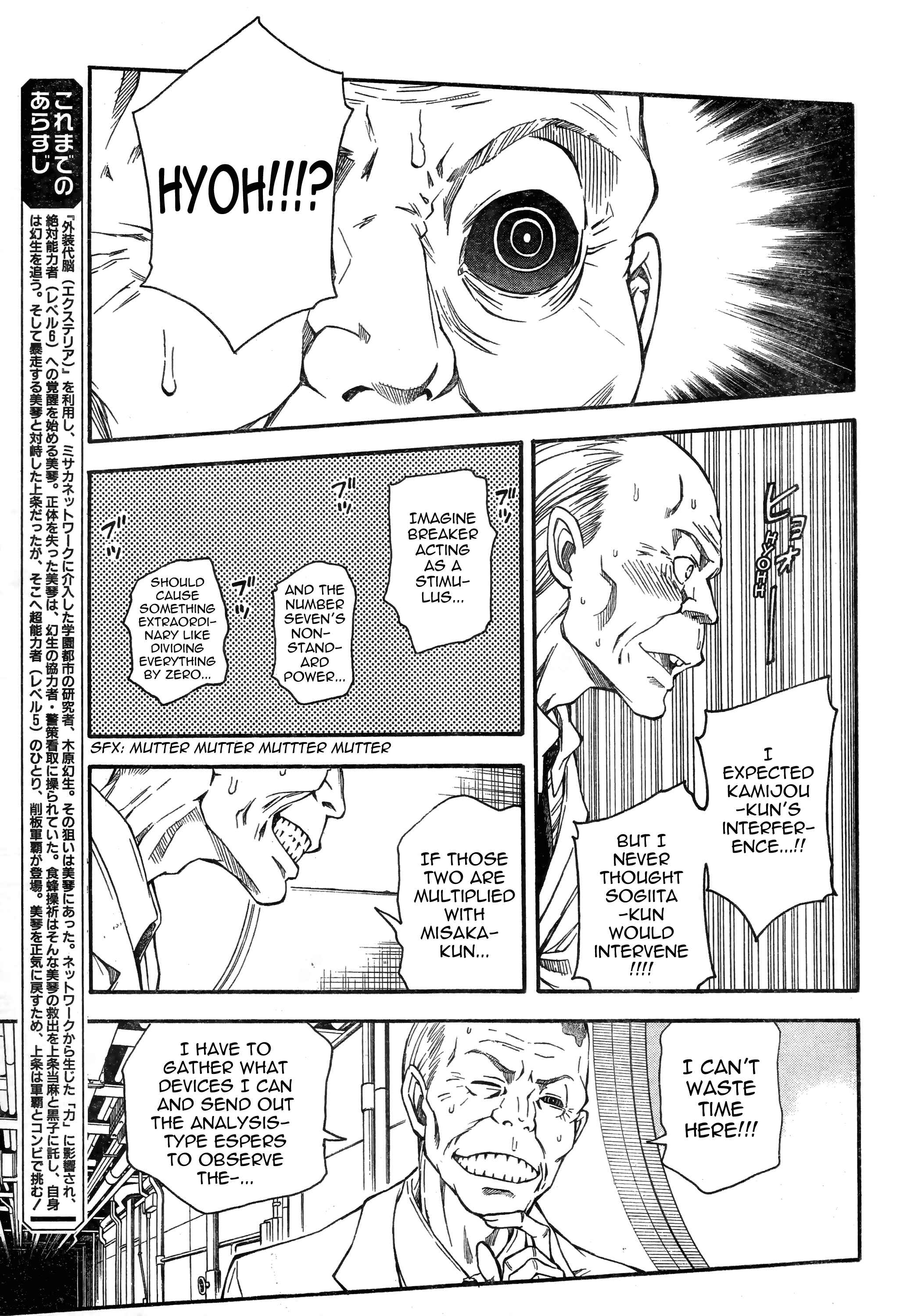 Chapter 65 - Page 3