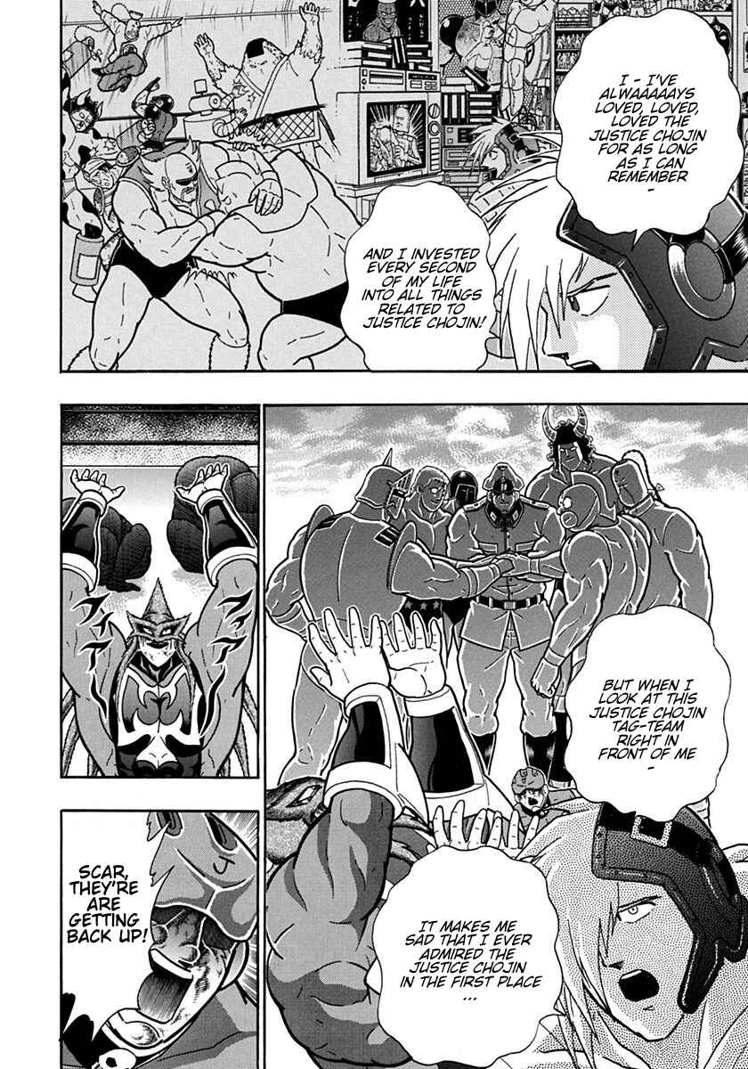 Chapter 102 - Page 6