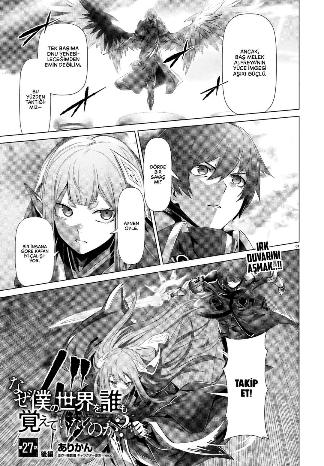 Chapter 27.2 - Page 2