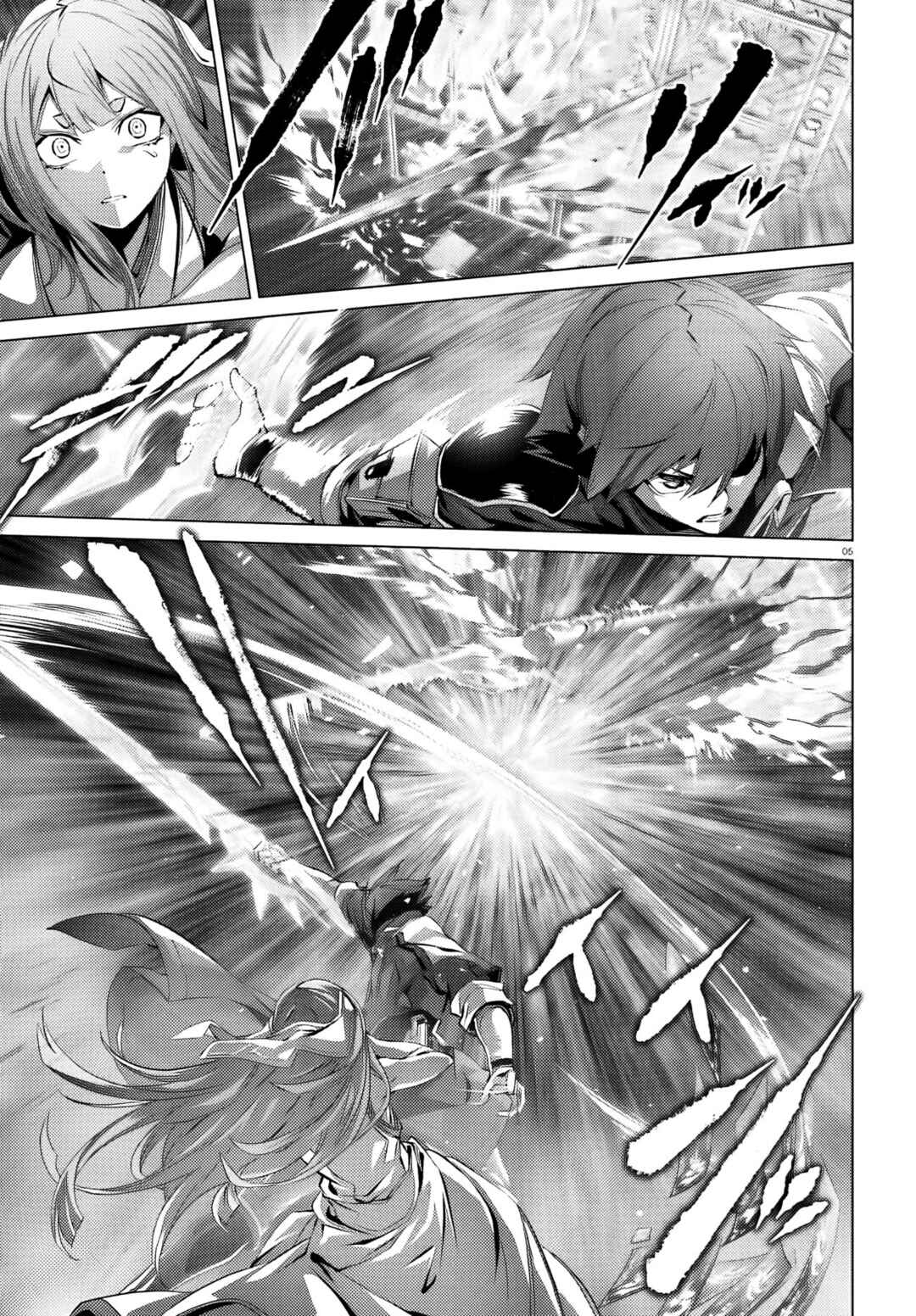Chapter 27.2 - Page 6