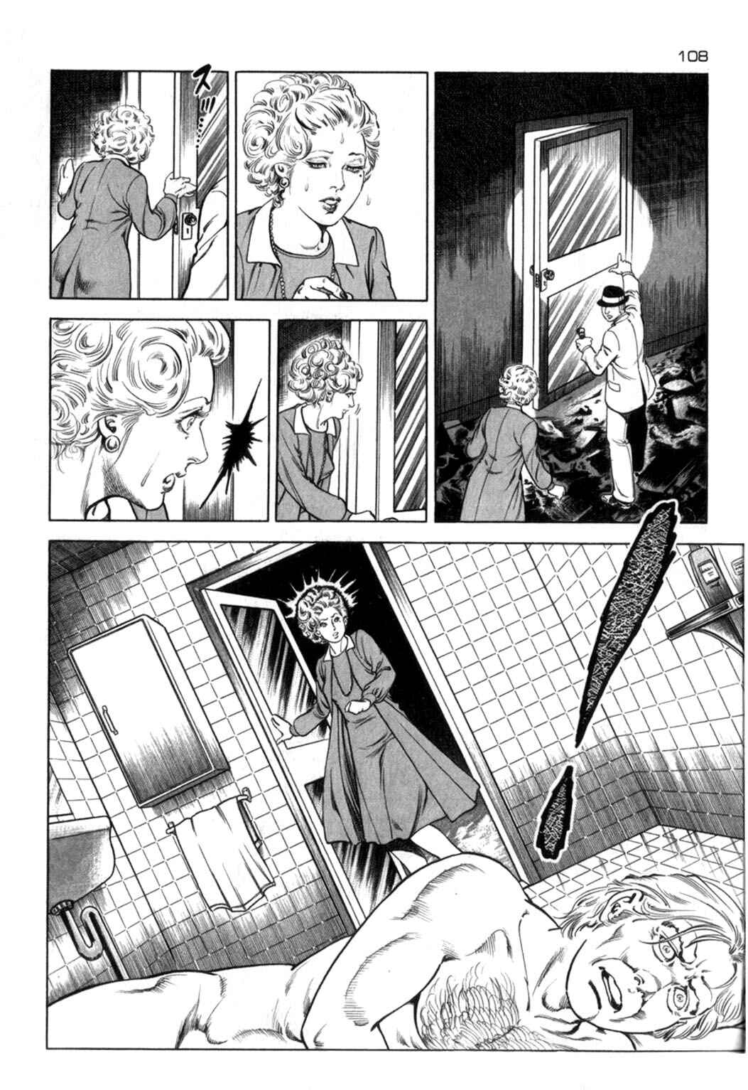 Chapter 68 - Page 3
