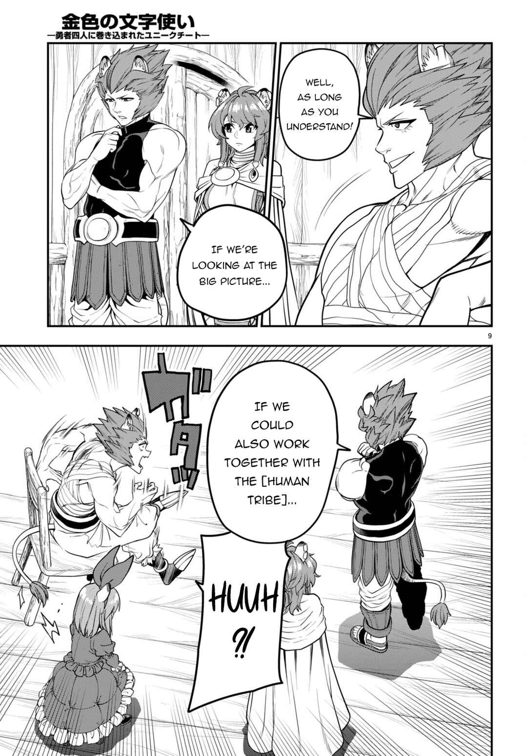 Chapter 101 - Page 12