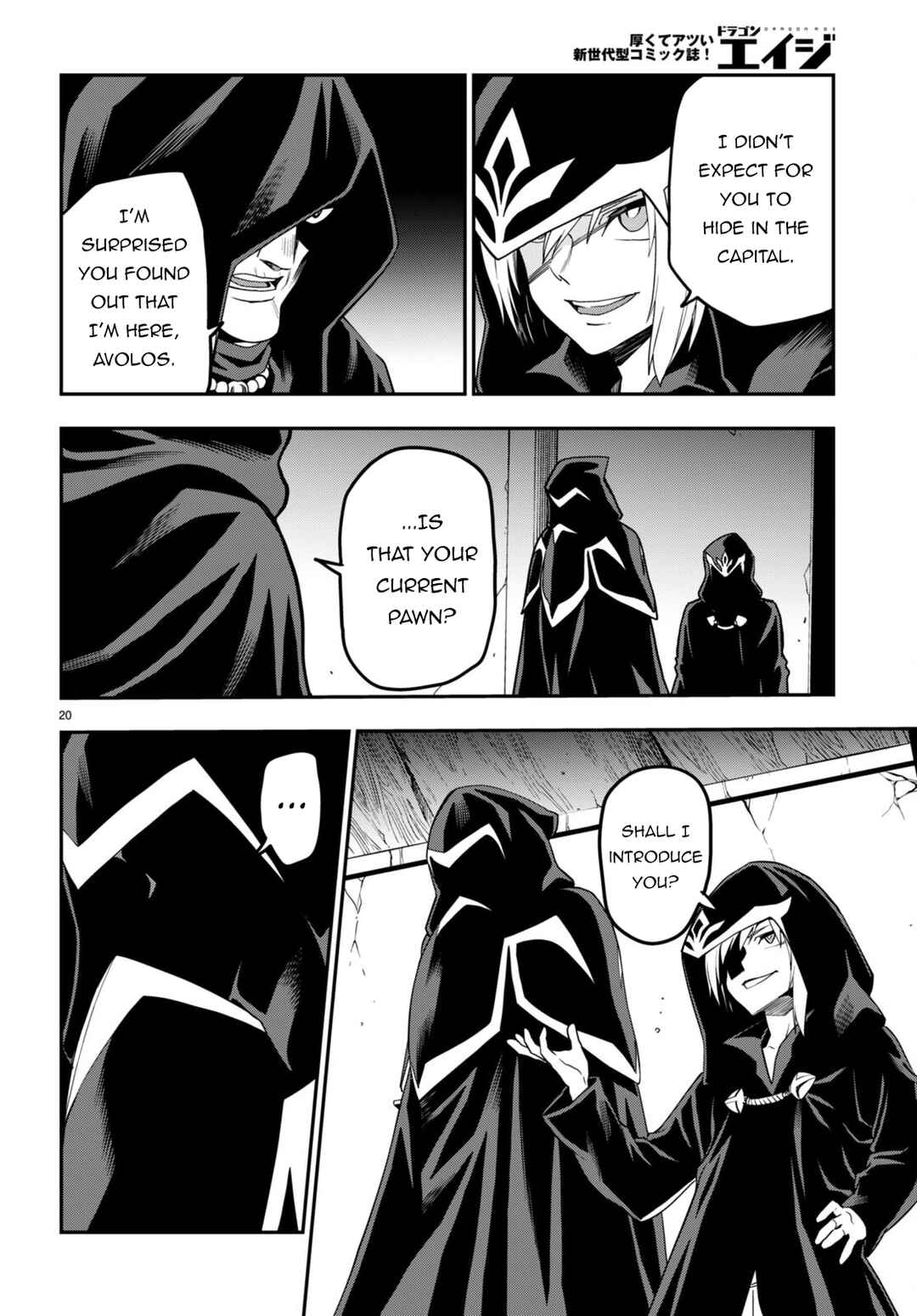 Chapter 101 - Page 23