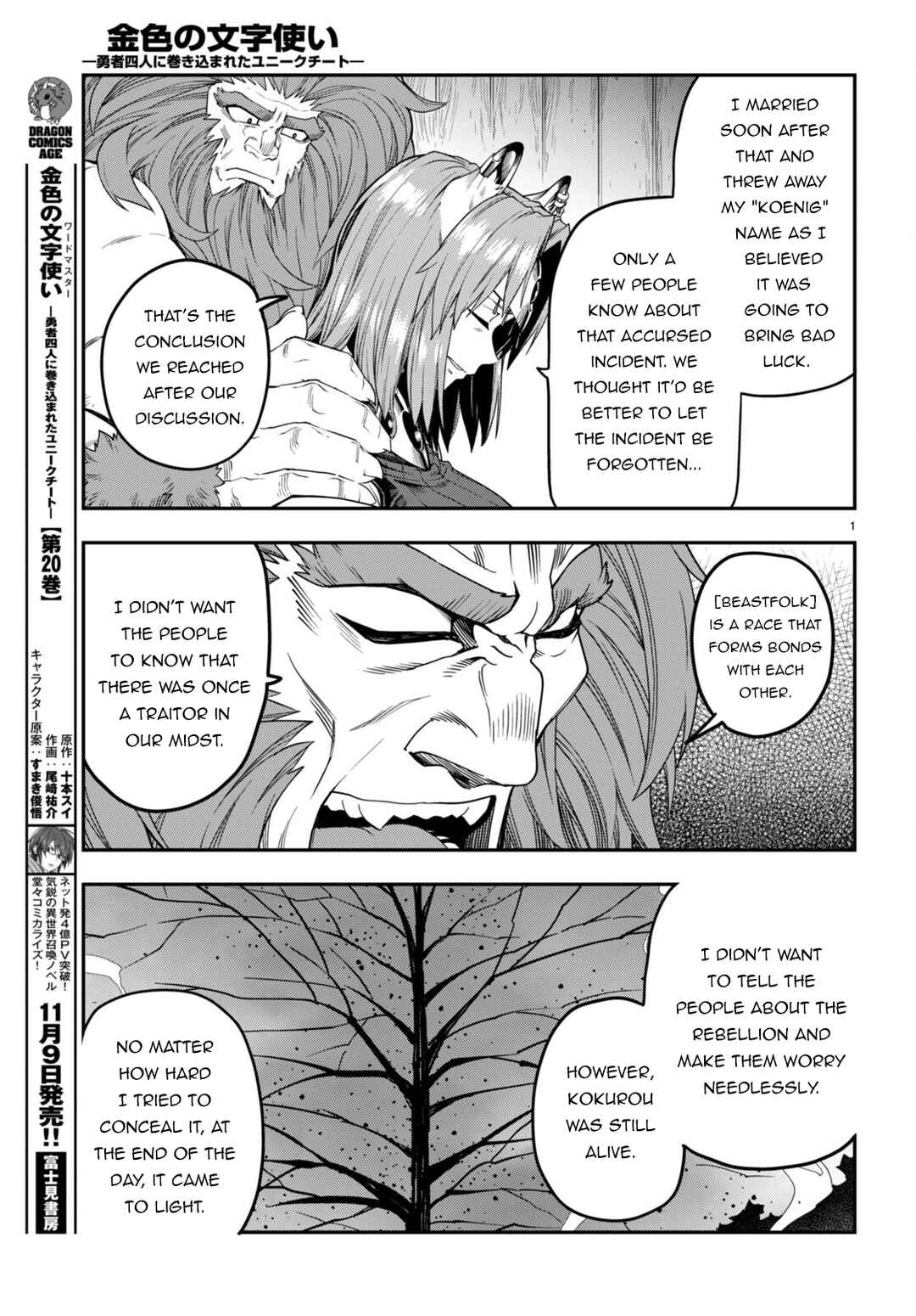 Chapter 101 - Page 4