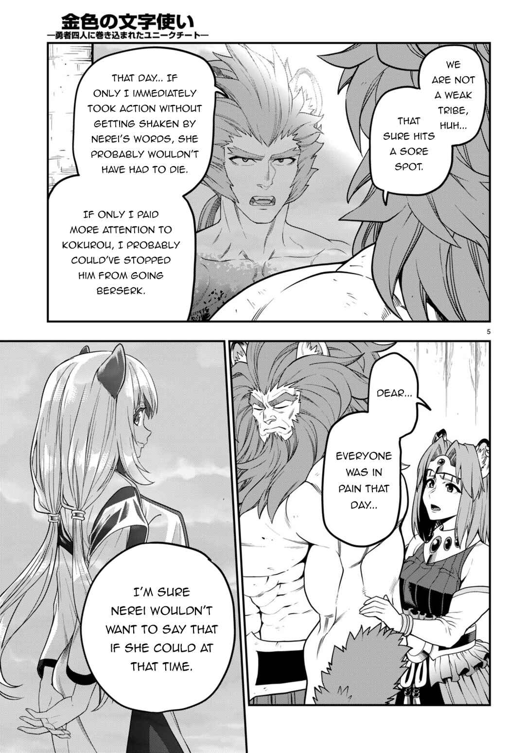 Chapter 101 - Page 8