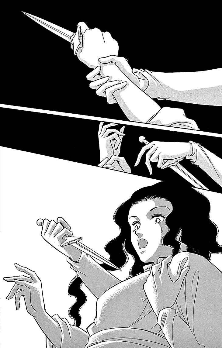 Chapter 26 - Page 24