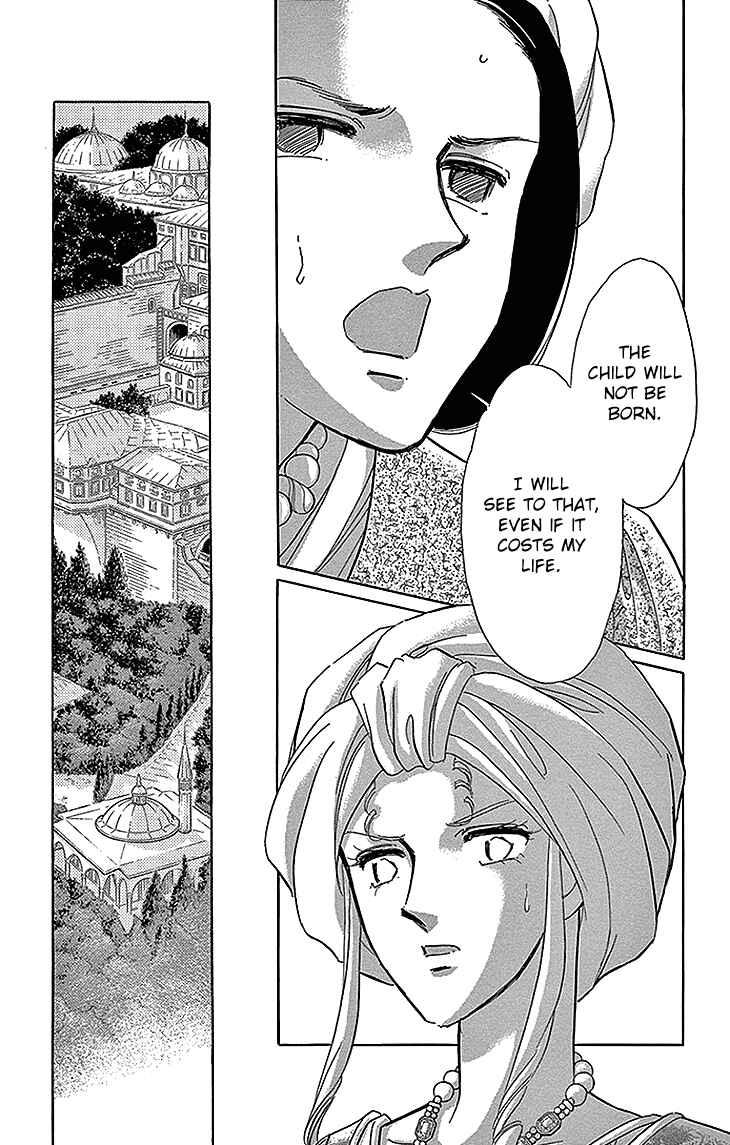 Chapter 26 - Page 9