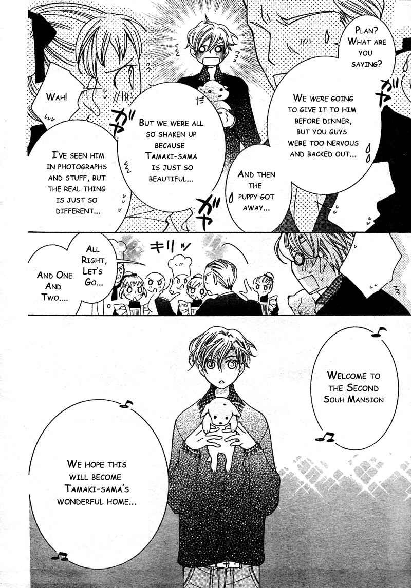 Chapter 61.5 - Page 12