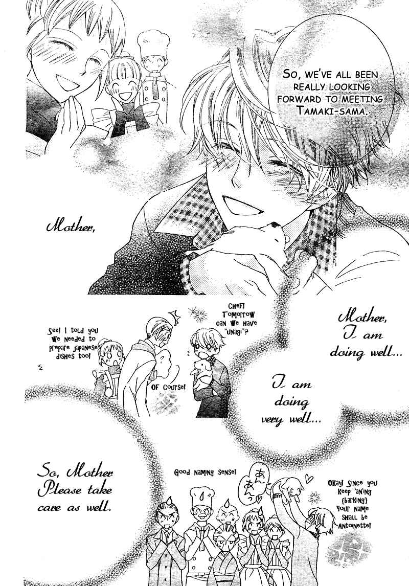 Chapter 61.5 - Page 14