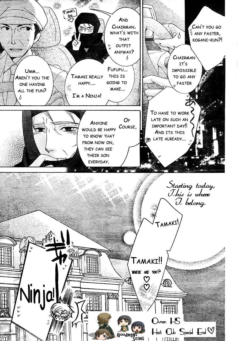 Chapter 61.5 - Page 15