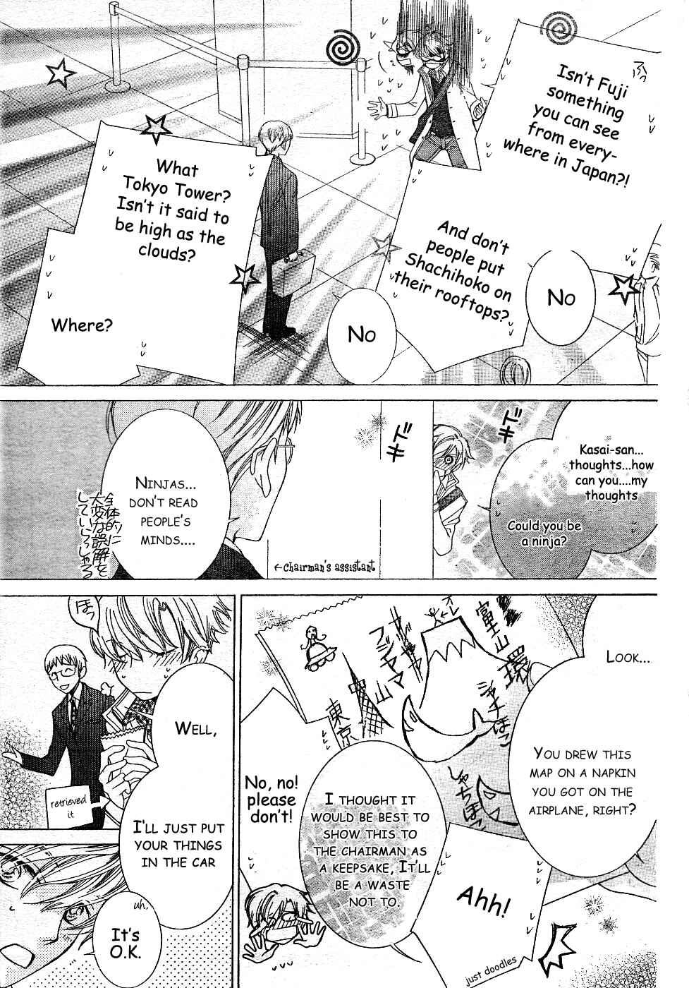 Chapter 61.5 - Page 3