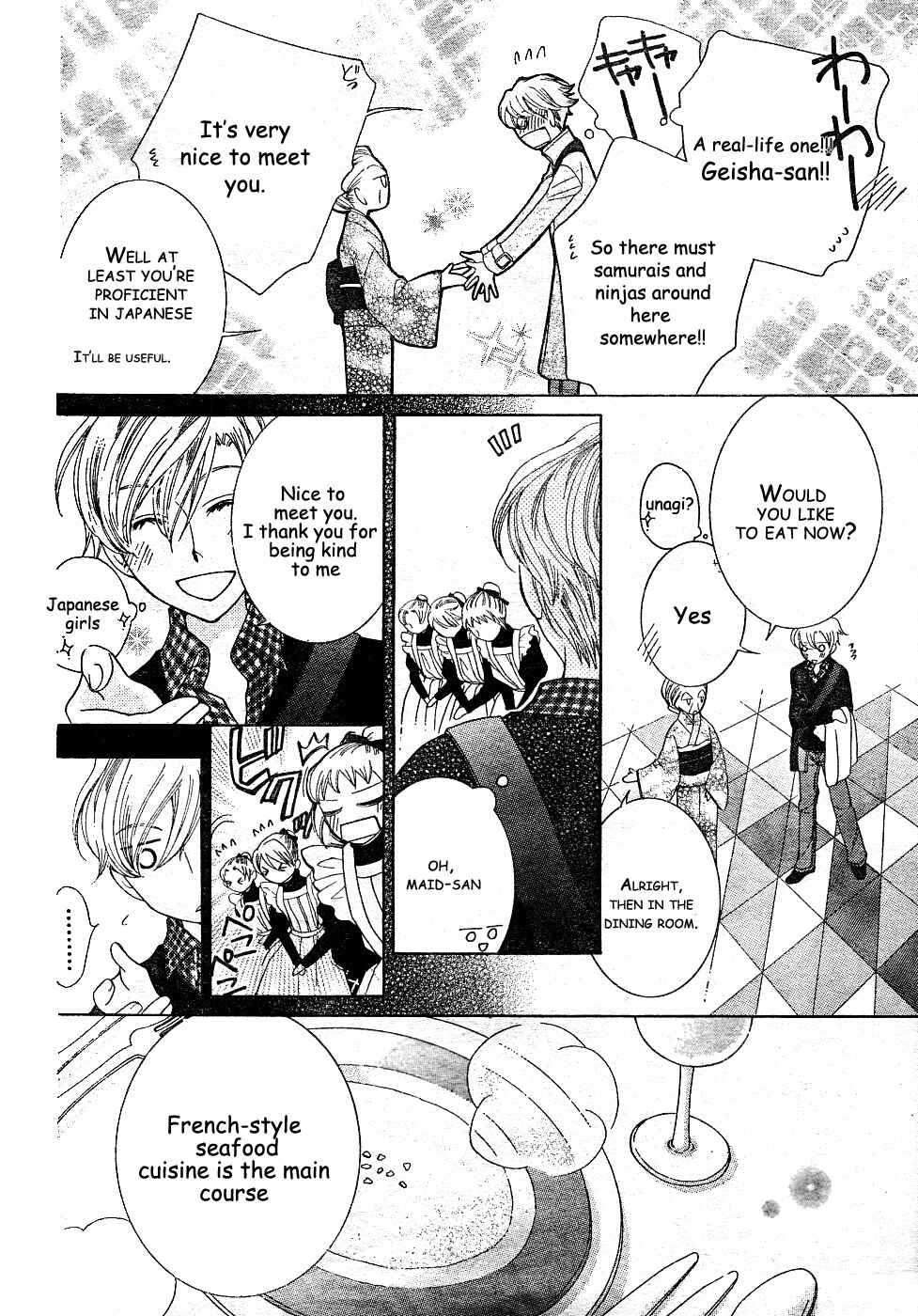 Chapter 61.5 - Page 6