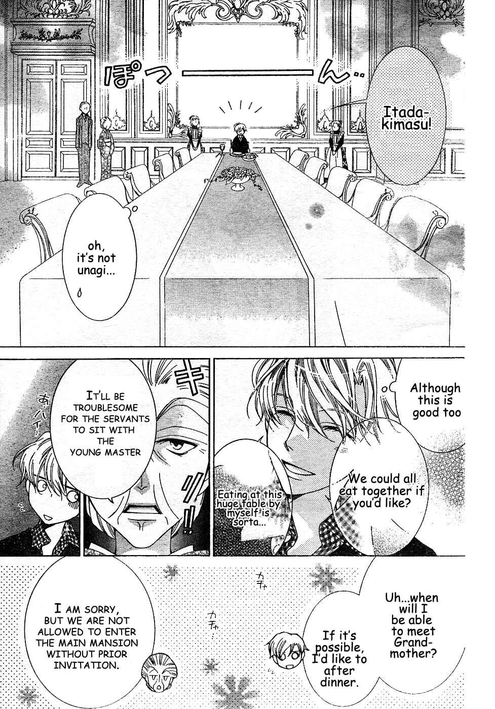 Chapter 61.5 - Page 7