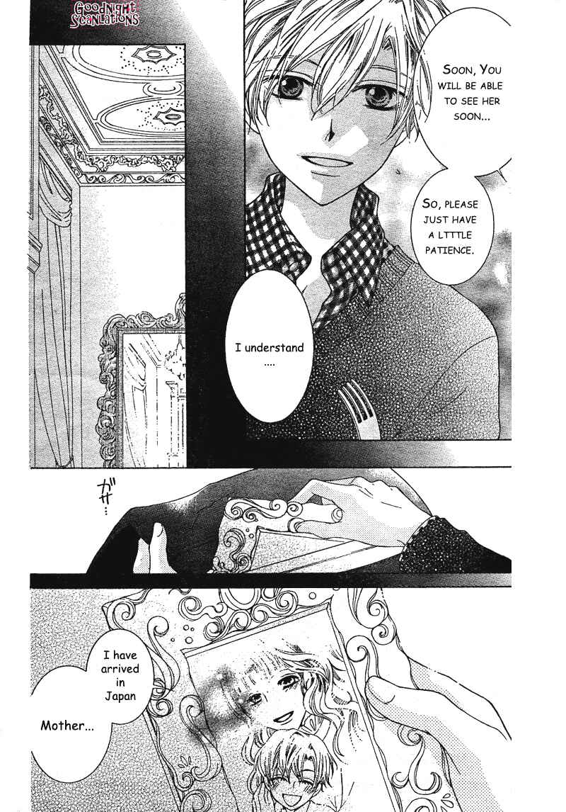 Chapter 61.5 - Page 8