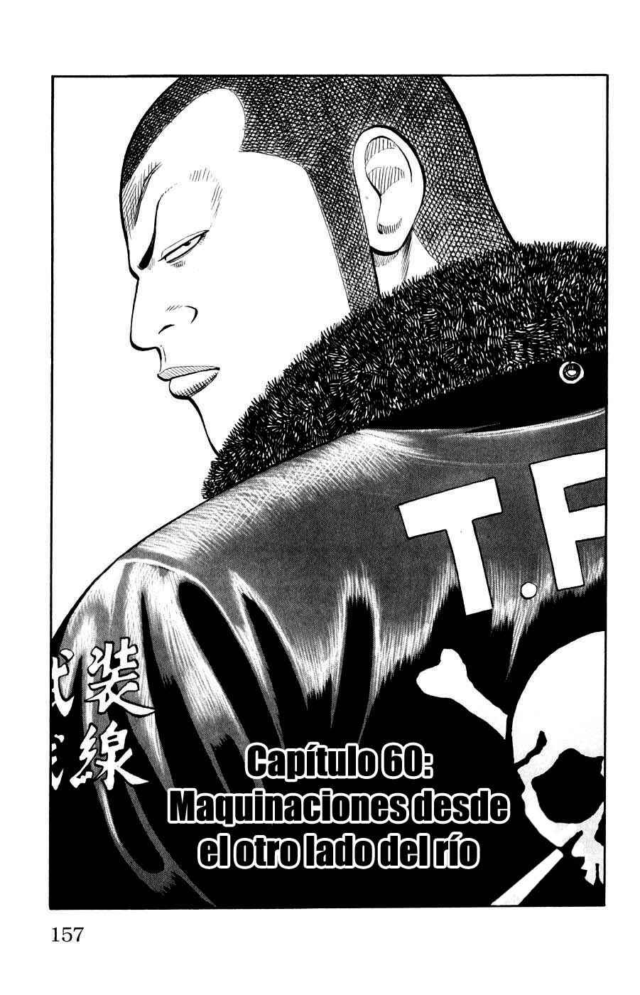 Chapter 60 - Page 1