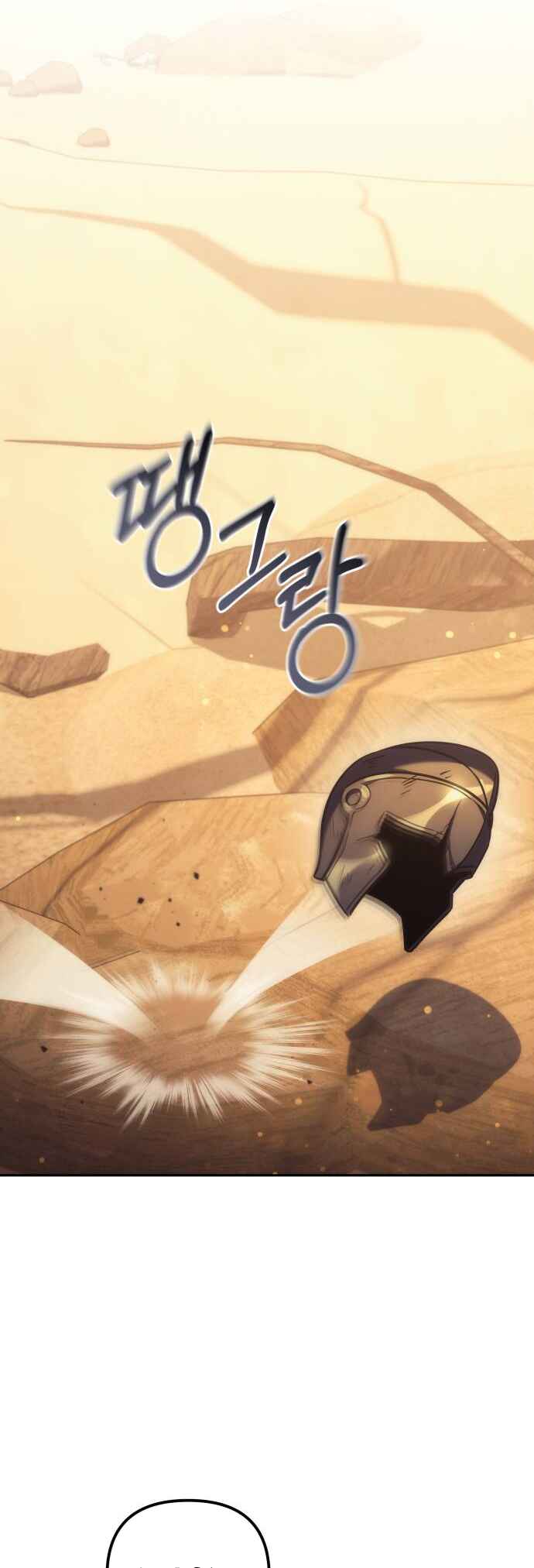 Chapter 29 - Page 60