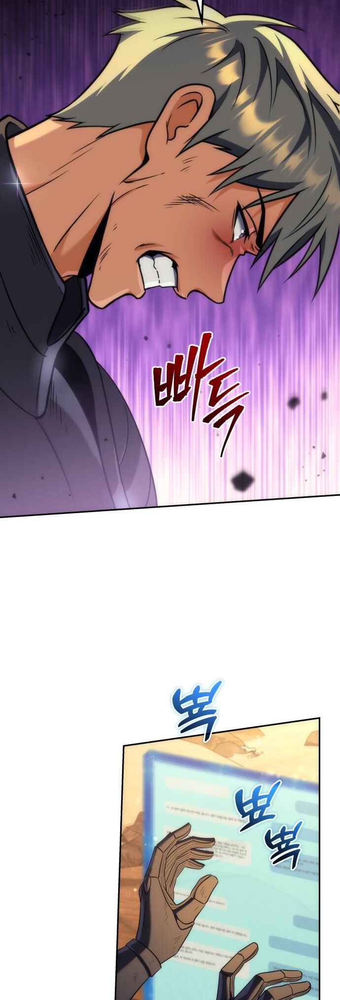 Chapter 29 - Page 67