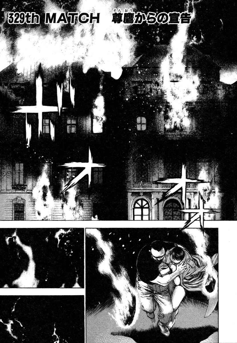 Chapter 329 - Page 1