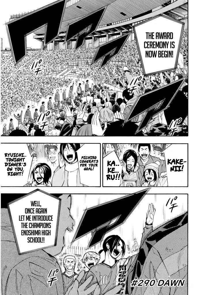 Chapter 290 - Page 1