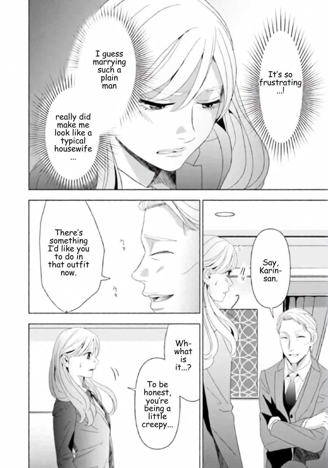 Chapter 49 - Page 12