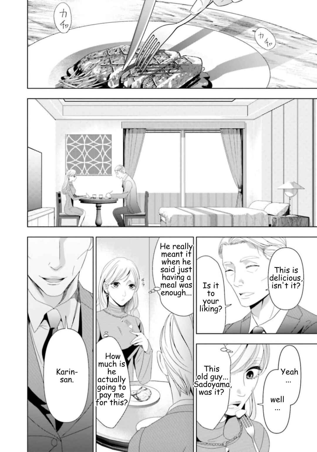 Chapter 49 - Page 6