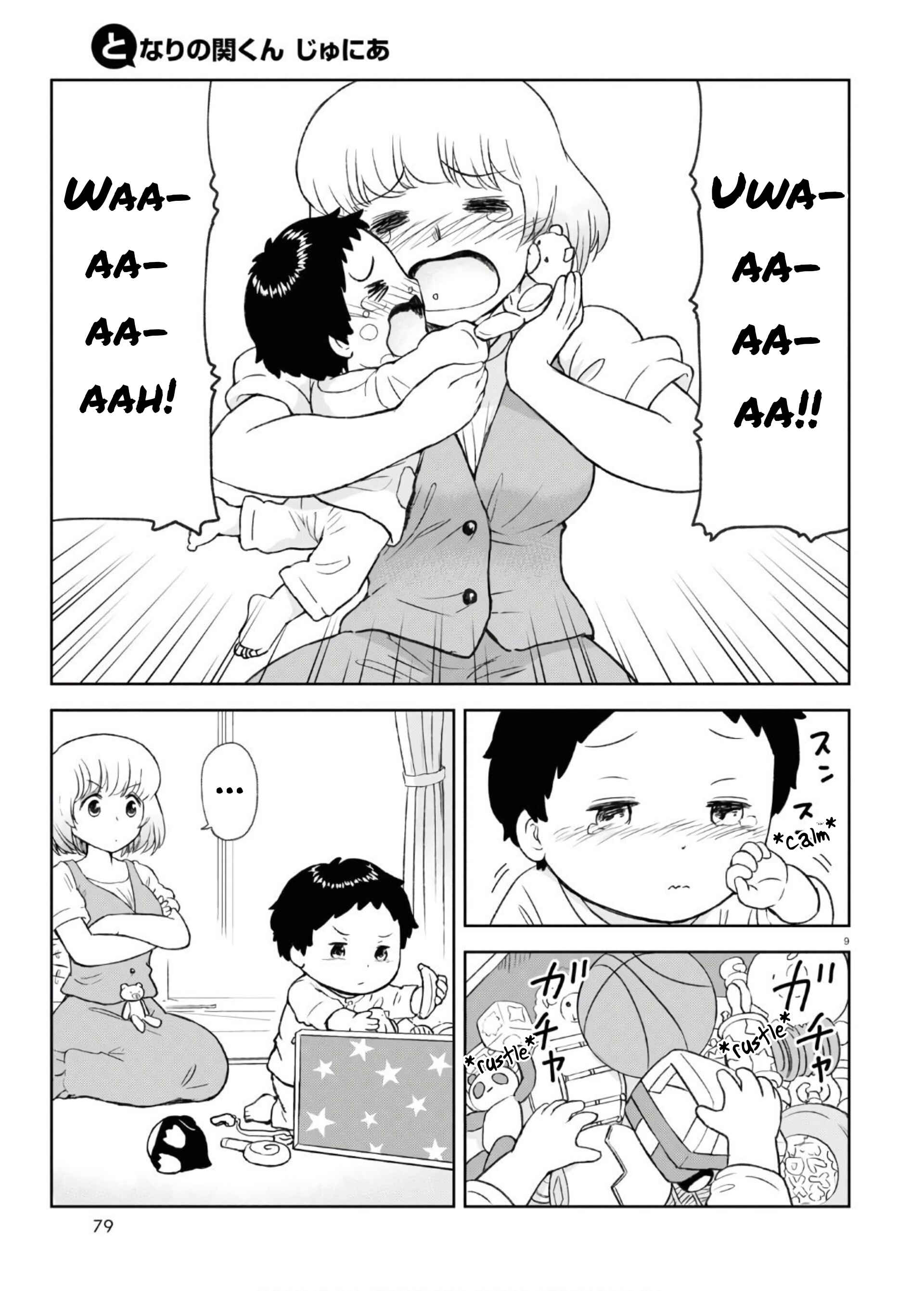 Chapter 1 - Page 13
