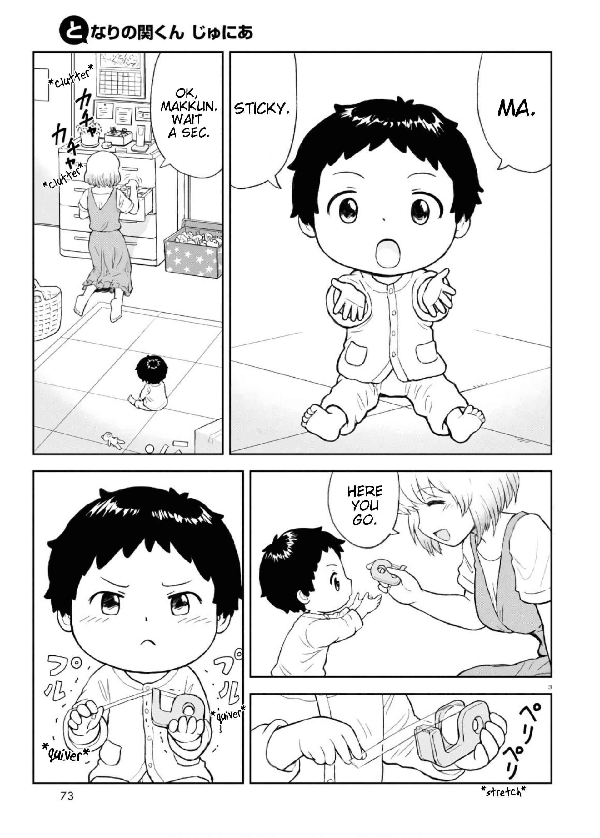 Chapter 1 - Page 7
