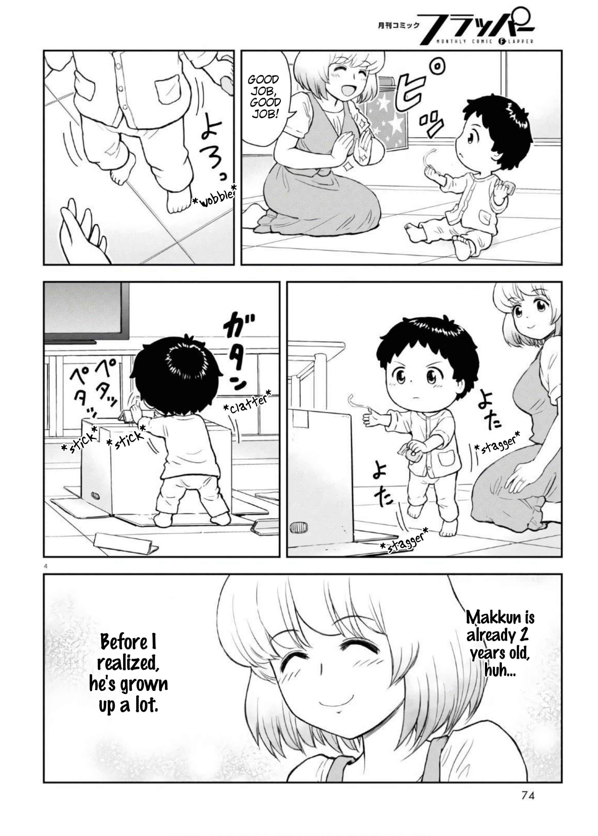 Chapter 1 - Page 8