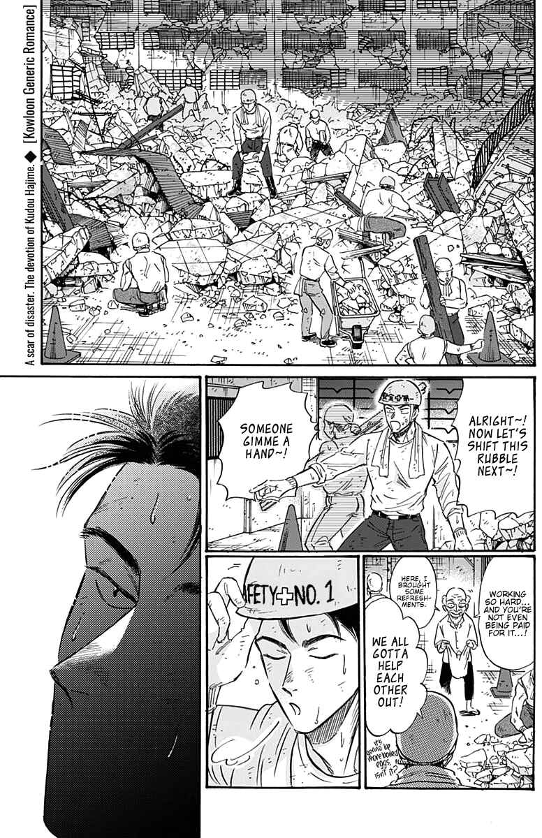 Chapter 53 - Page 2