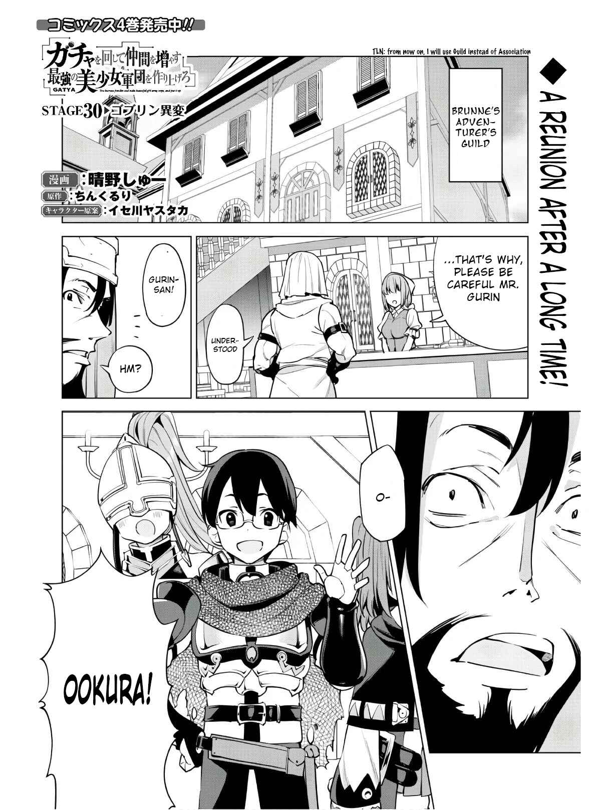 Chapter 30 - Page 2