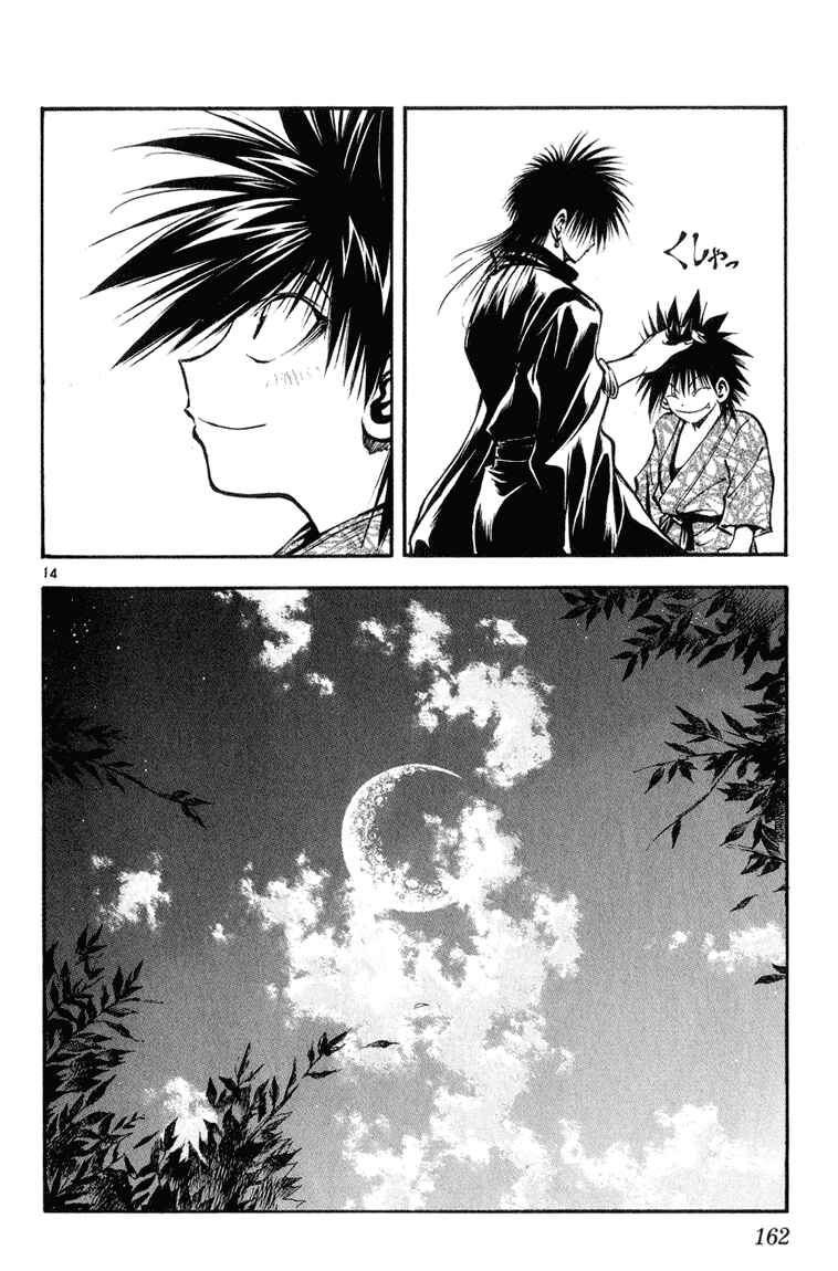 Chapter 328 - Page 14