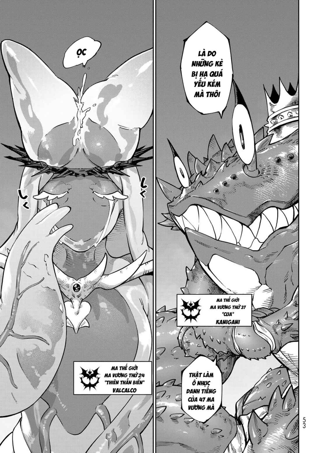 Chapter 33.2 - Page 24