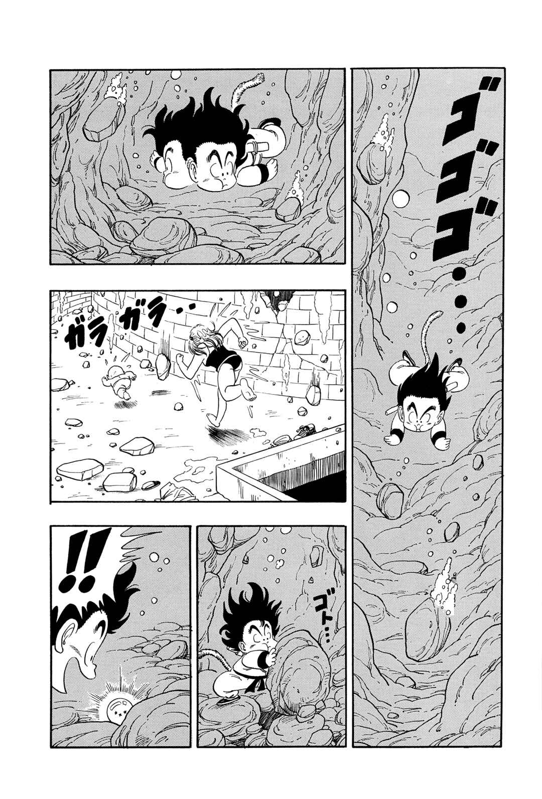 Chapter 78 - Page 12