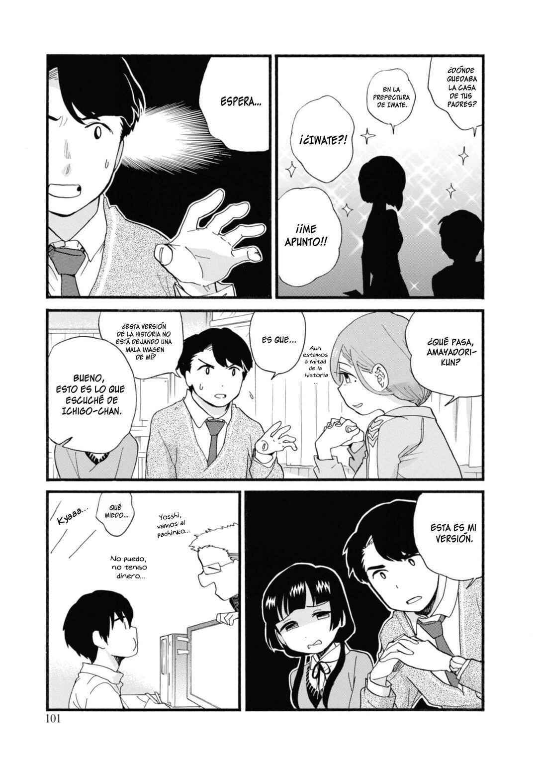 Chapter 70 - Page 15