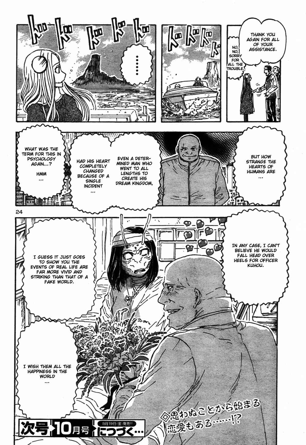 Chapter 55 - Page 23