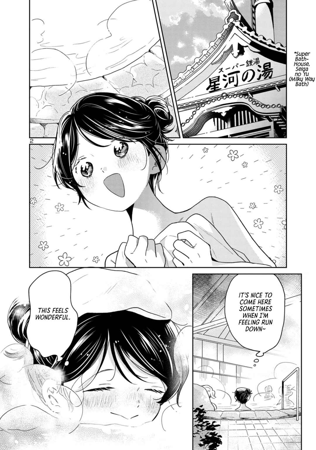 Chapter 64 - Page 2