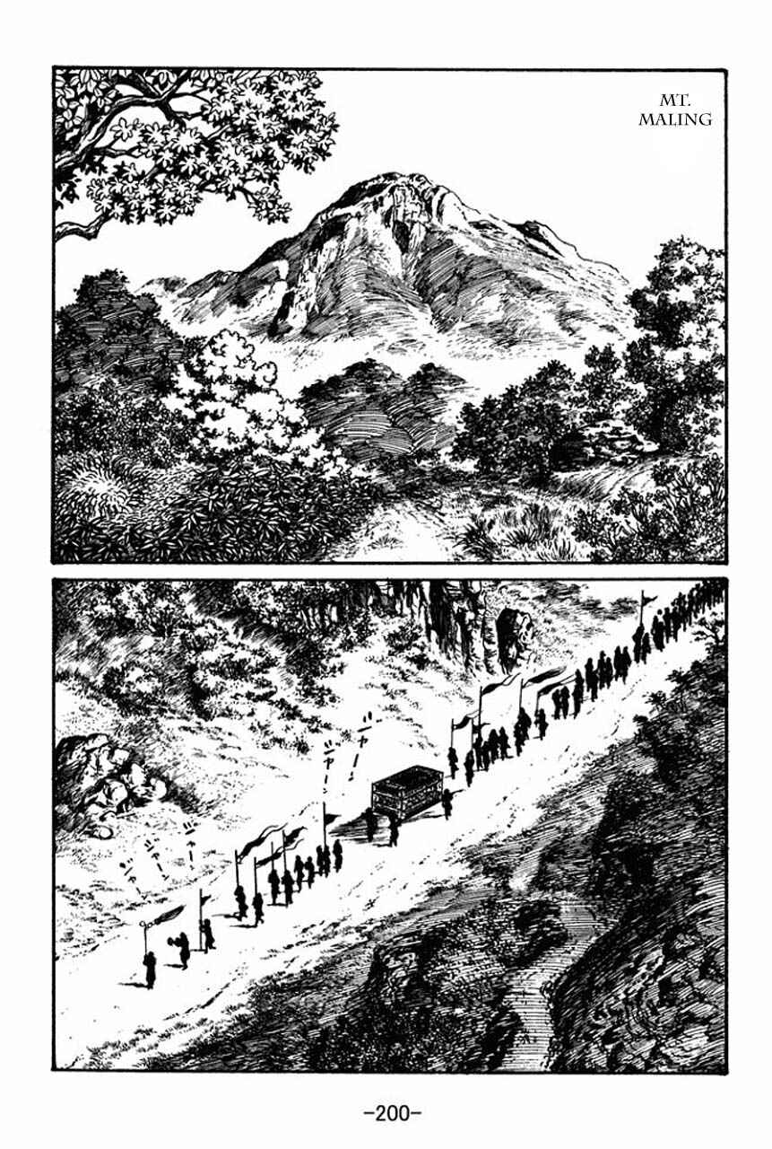 Chapter 45 - Page 41