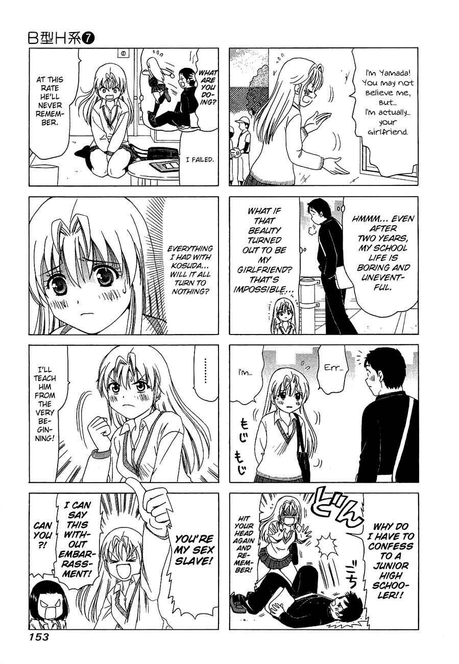 Chapter 232.4 - Page 3