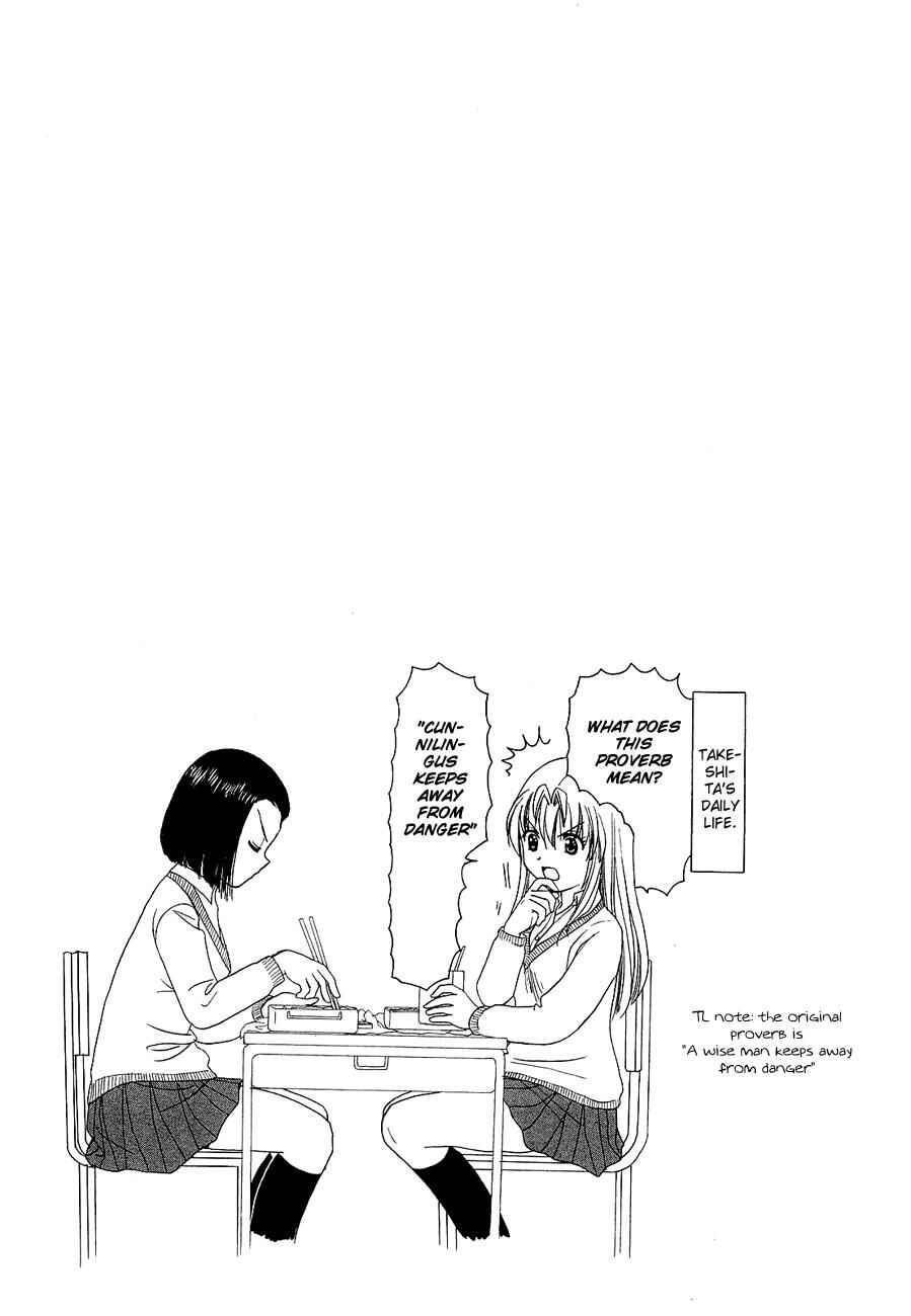 Chapter 232.4 - Page 5