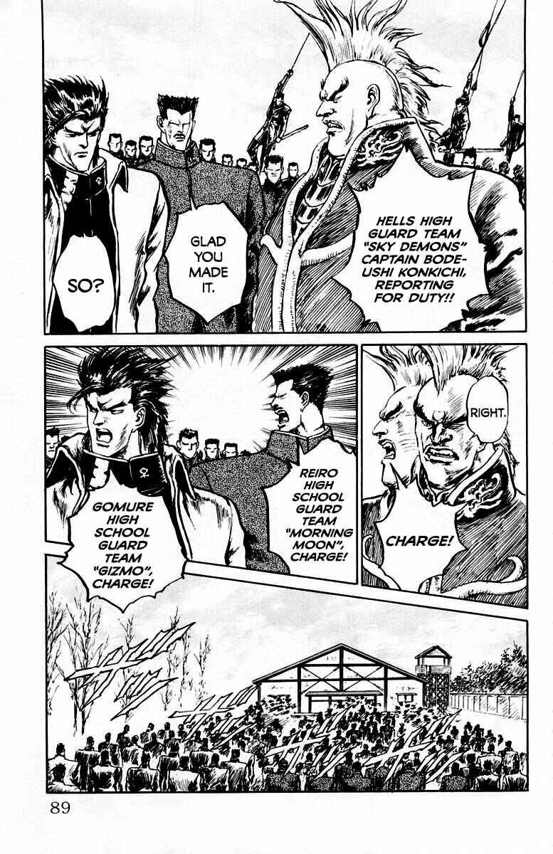 Chapter 31 - Page 3
