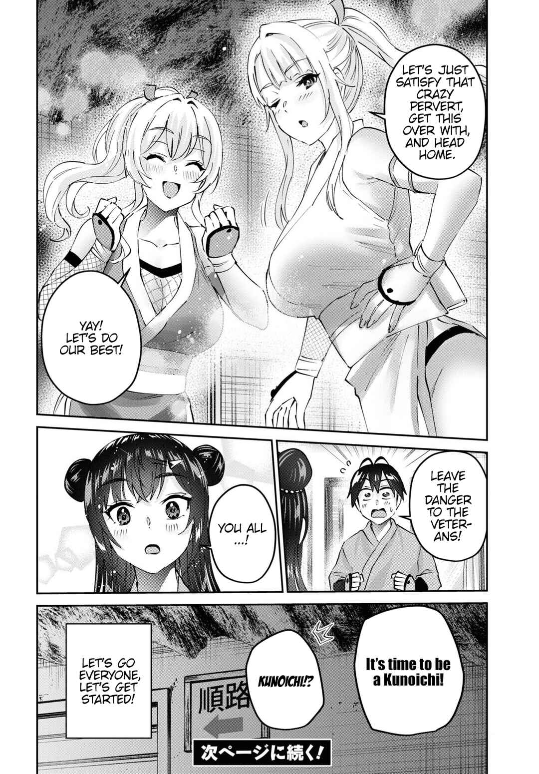 Chapter 160 - Page 15