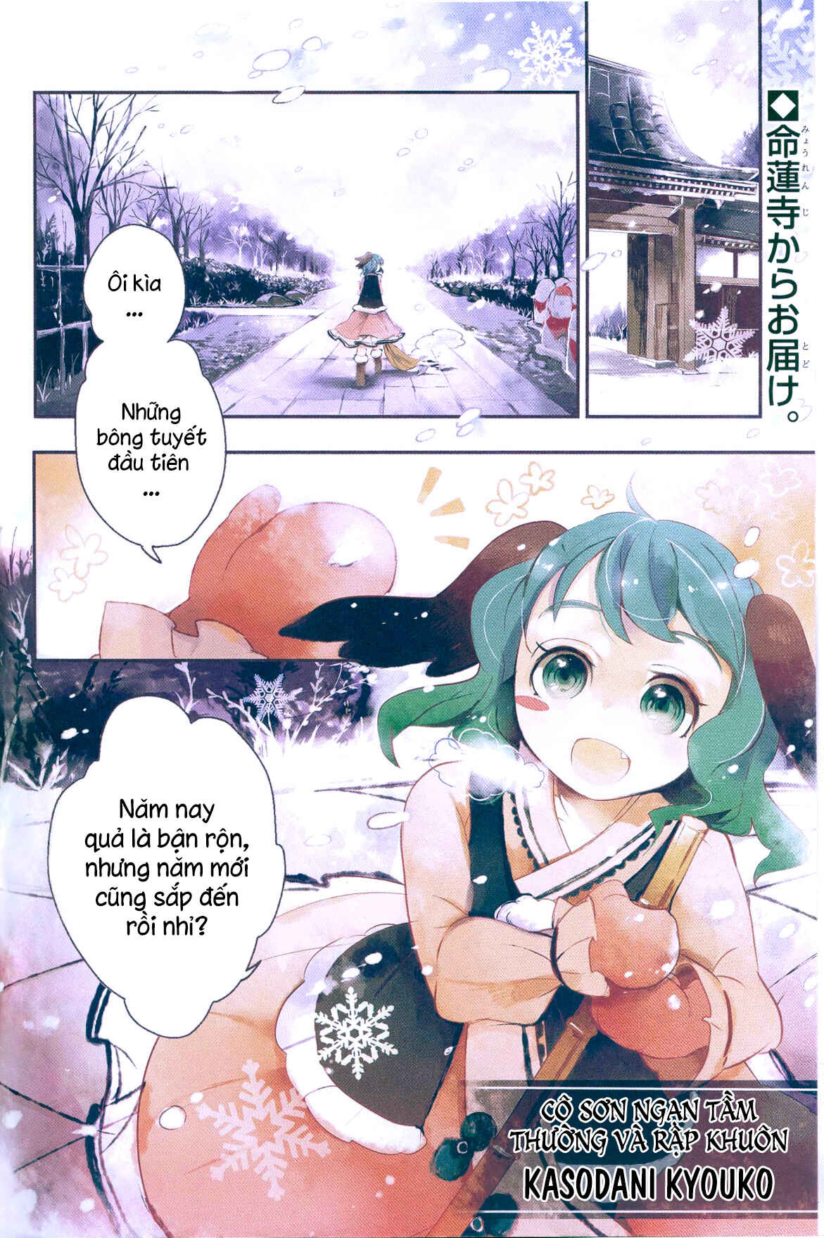 Chapter 9 - Page 2
