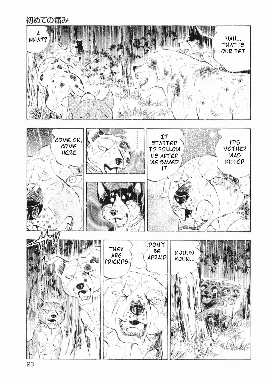 Chapter 468 - Page 14