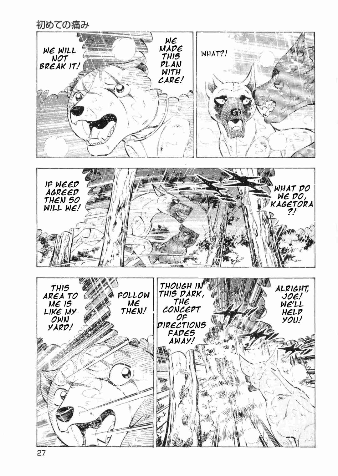Chapter 468 - Page 18