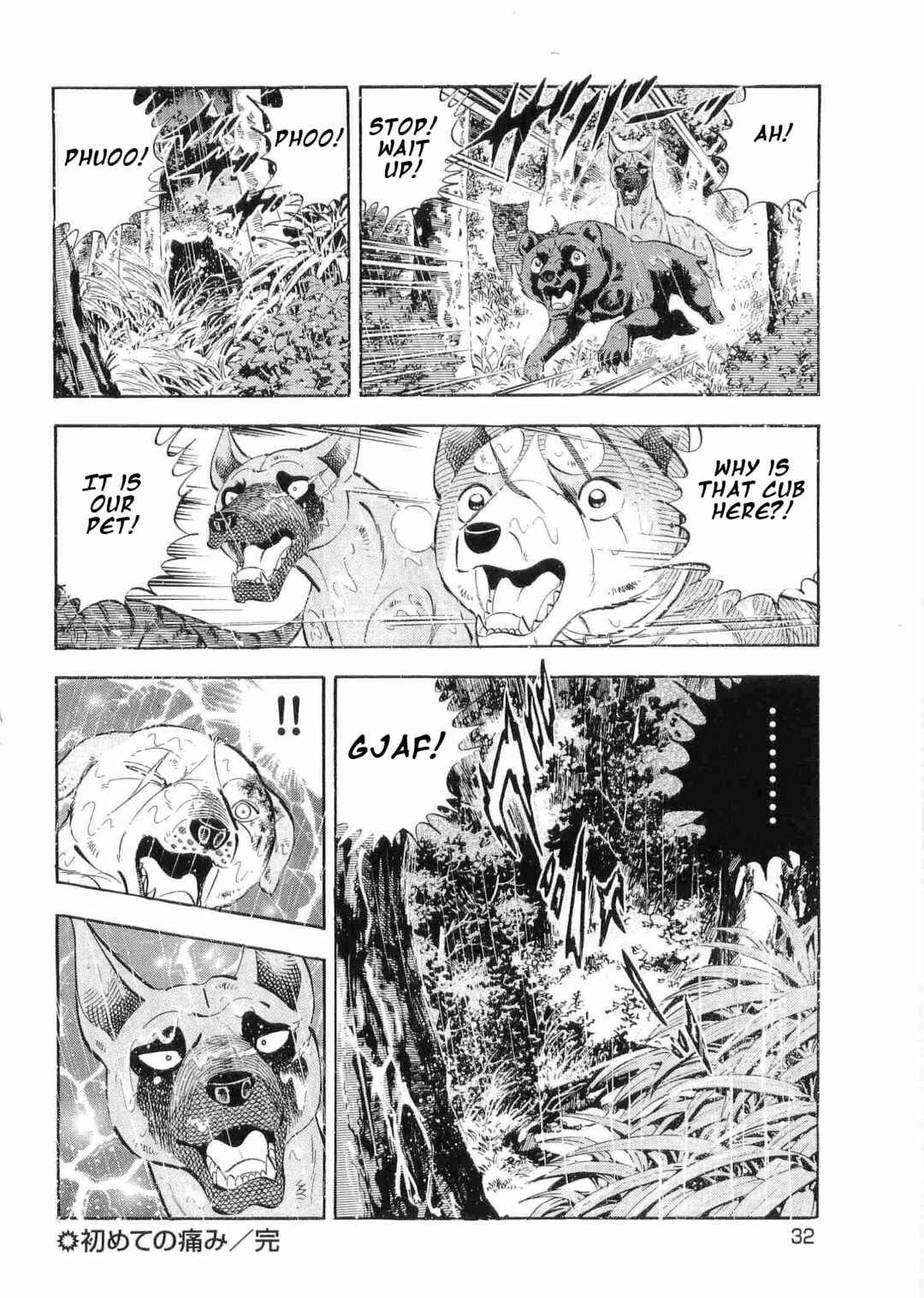 Chapter 468 - Page 23