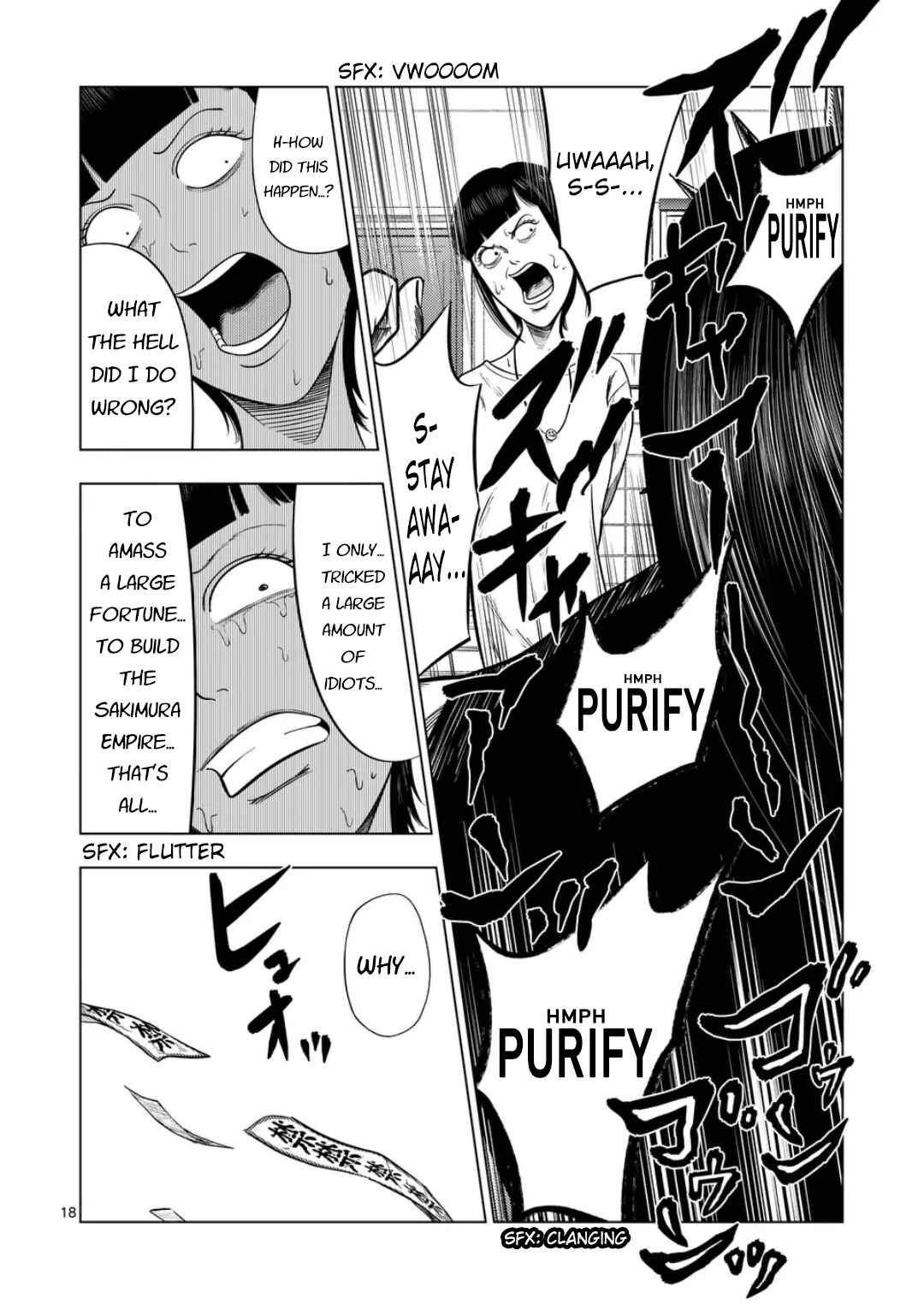 Chapter 218 - Page 17